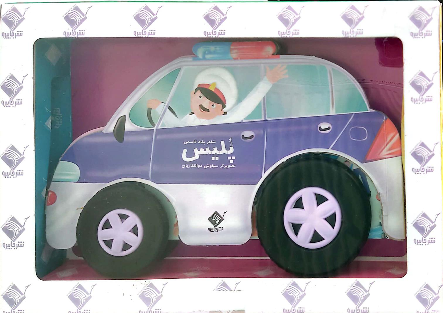 ماشین پلیس (با جعبه)_66acfb91bae89.jpeg ماشین پلیس (با جعبه) - Image 1