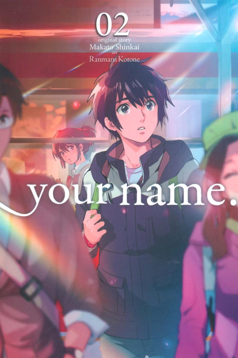 Your Name 02_66abcf9a80063.jpeg Your Name 02 - Image 1