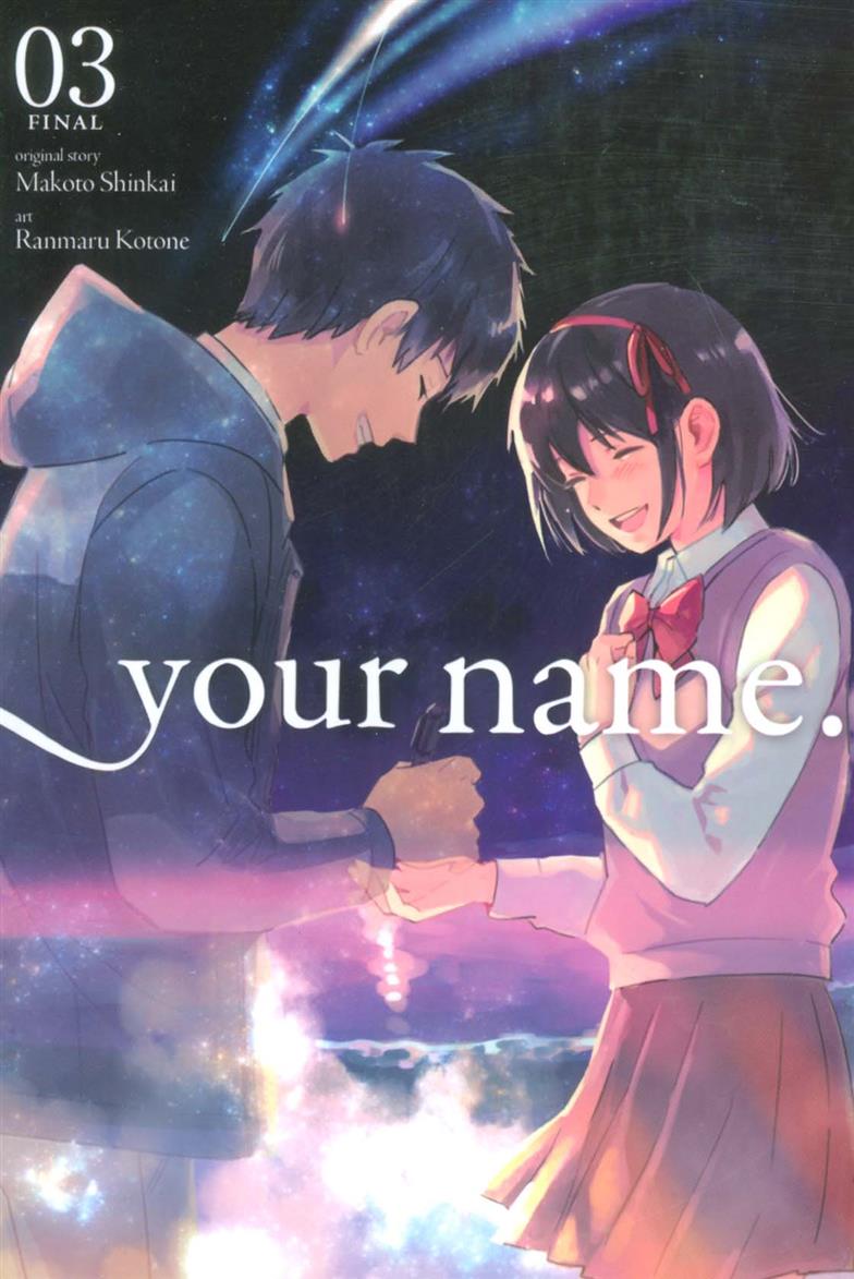 Your Name 03_66abcd6a7d7c2.jpeg Your Name 03 - Image 1