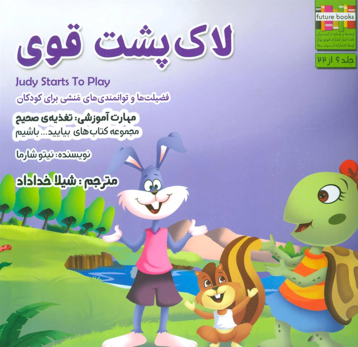 لاک پشت قوی_66d3cf655c0f2.jpeg لاک پشت قوی - Image 1