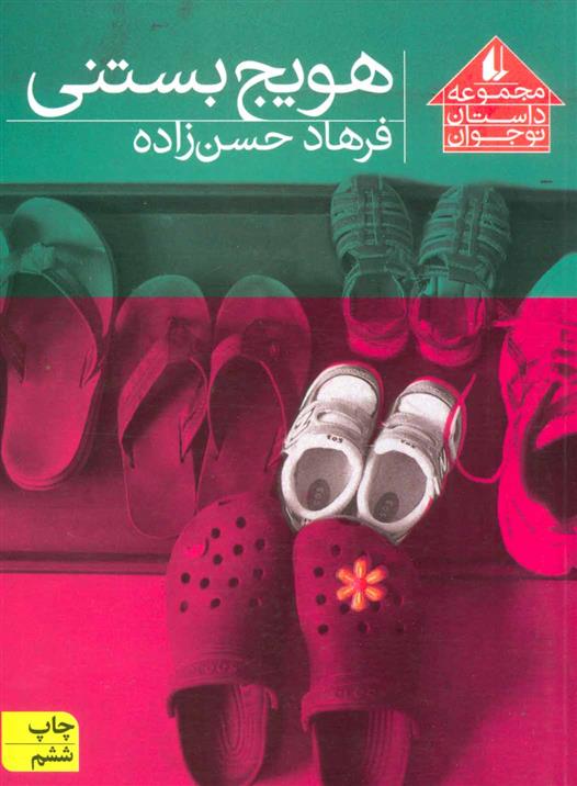 هویج بستنی_66d4e509c38be.jpeg هویج بستنی - Image 1