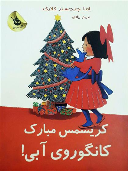 آدم کوچولوی جدید