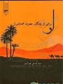 او