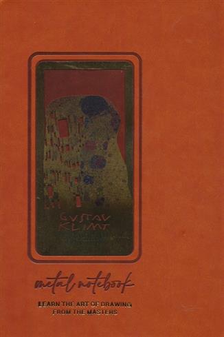 دفتر خط دار عسلی