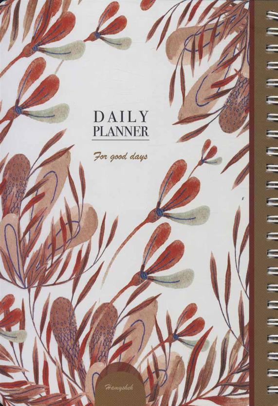 دفتر یادداشت برنامه ریزی روزانه