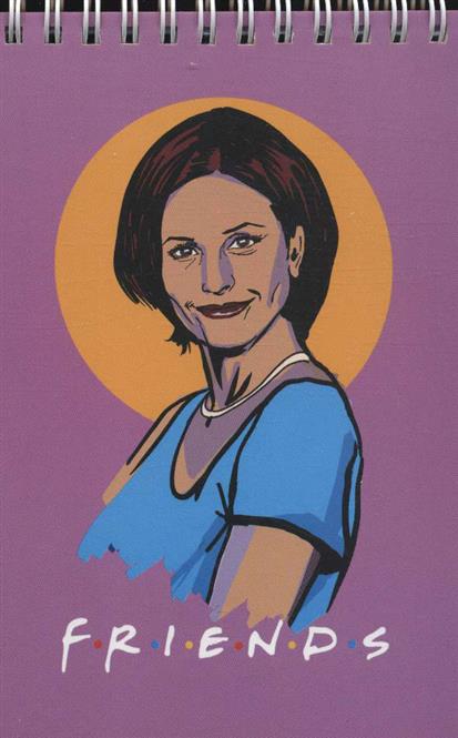 دفتر یادداشت