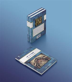 دو هزار تست هنر