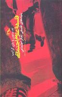 فلسفه علوم اجتماعی