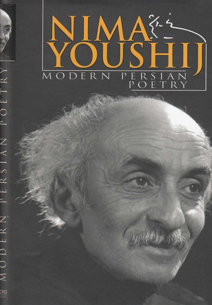 Nima Youshij : modern persian poetry