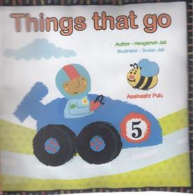 Things that go‭