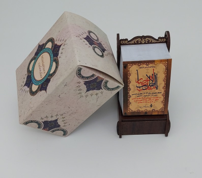 روزشمار مینیاتوری رومیزی 1404 (پایه چوبی)