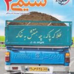 شیمی یازدهم(ویژه کنکور 1403)