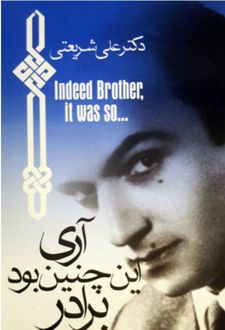 کتاب آری این چنین بود برادر