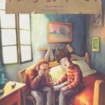 کتاب بچه محل نقاش ها 3