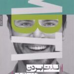 کتاب لذت بردن از اختلافات