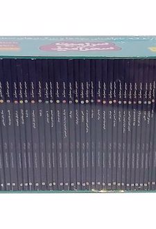 کتاب مجموعه سرزمین سحرآمیز (44 جلدی)
