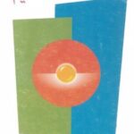 کتاب هاف تایم