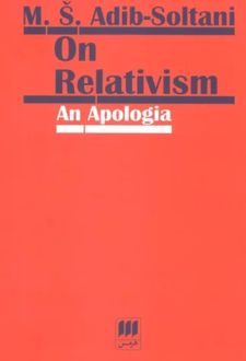 کتاب On Relativism: An Apologia