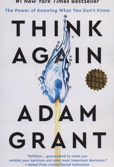 کتاب Think Again