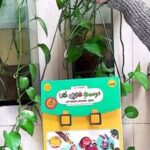 کیف کتاب آویزدار دوست عزیزم خدا (باجعبه)