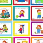 کیف کتاب من می توانم (16*16)