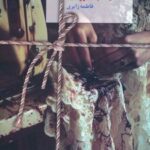 کتاب شلیک به خورشید