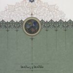 کتاب مقاله ها و رساله ها