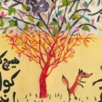 کتاب هیچ کس کوالا را ندید