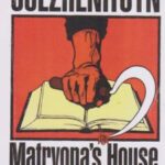 کتاب Matryona's House