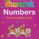 کتاب Shaparak = شاپرک صورتی