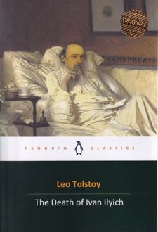 کتاب The Death of Ivan Ilyich